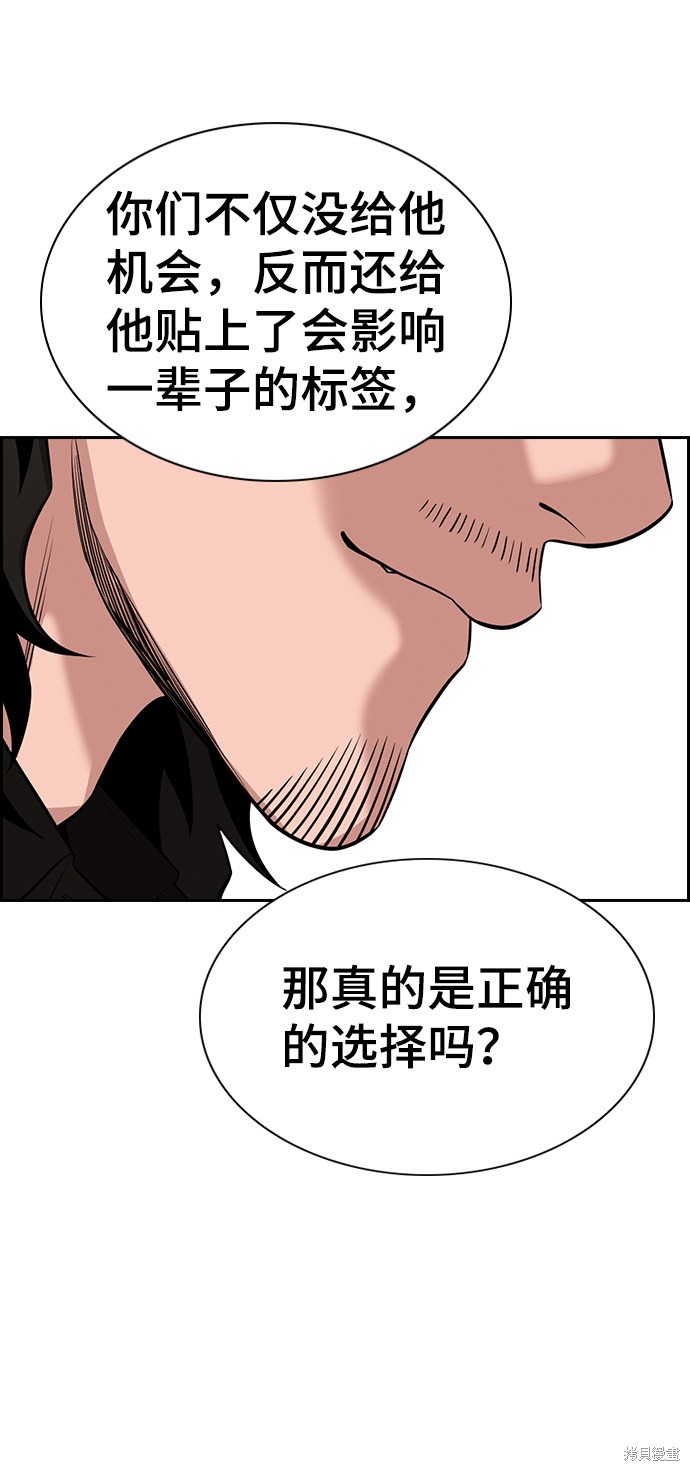 第63话29
