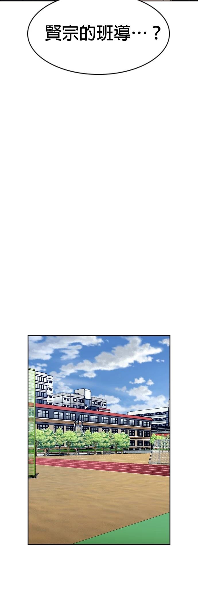 第169话50