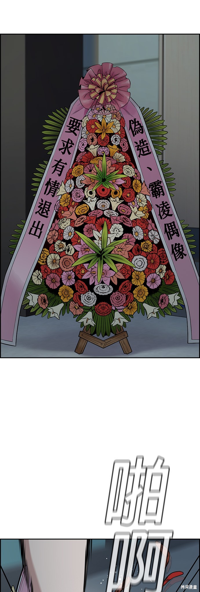 第116话27