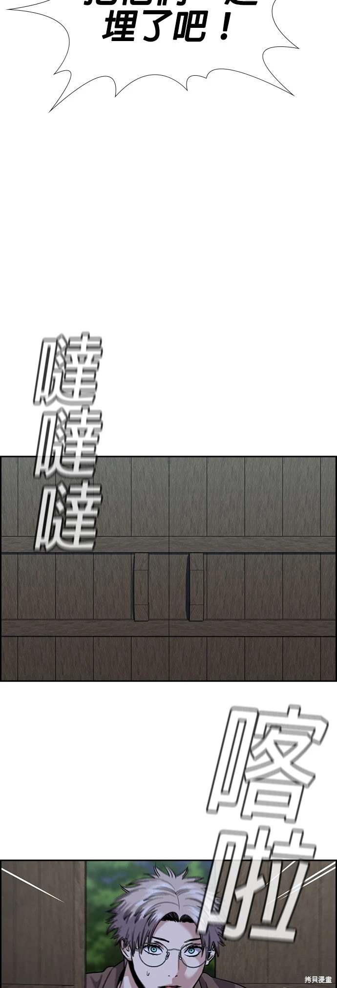 第139话33