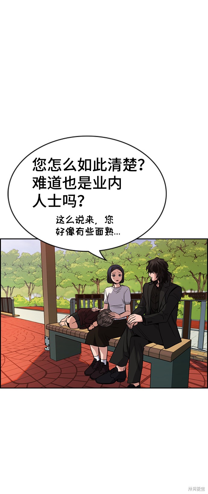 第47话62