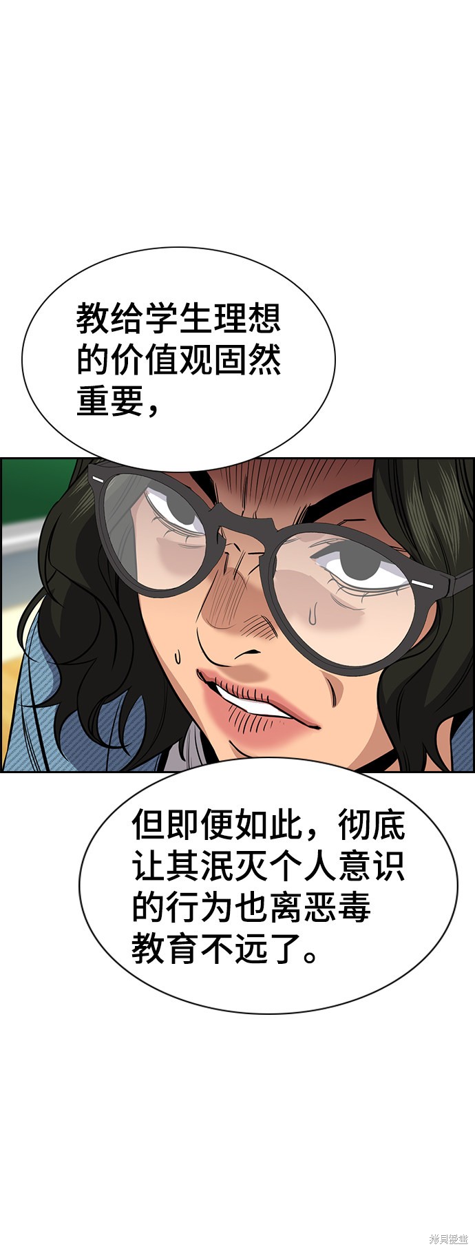 第43话37