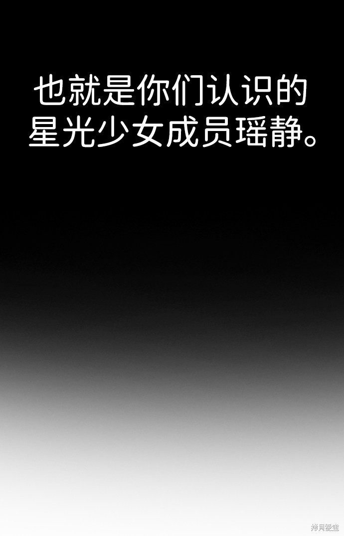第112话76