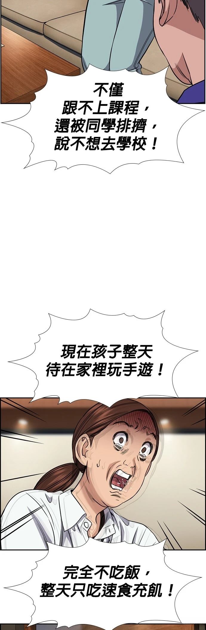 第174话30