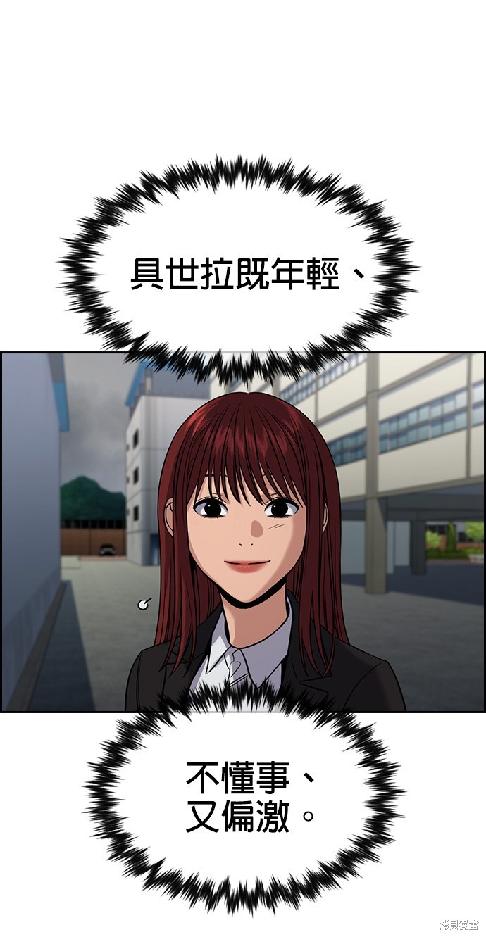 第125话42