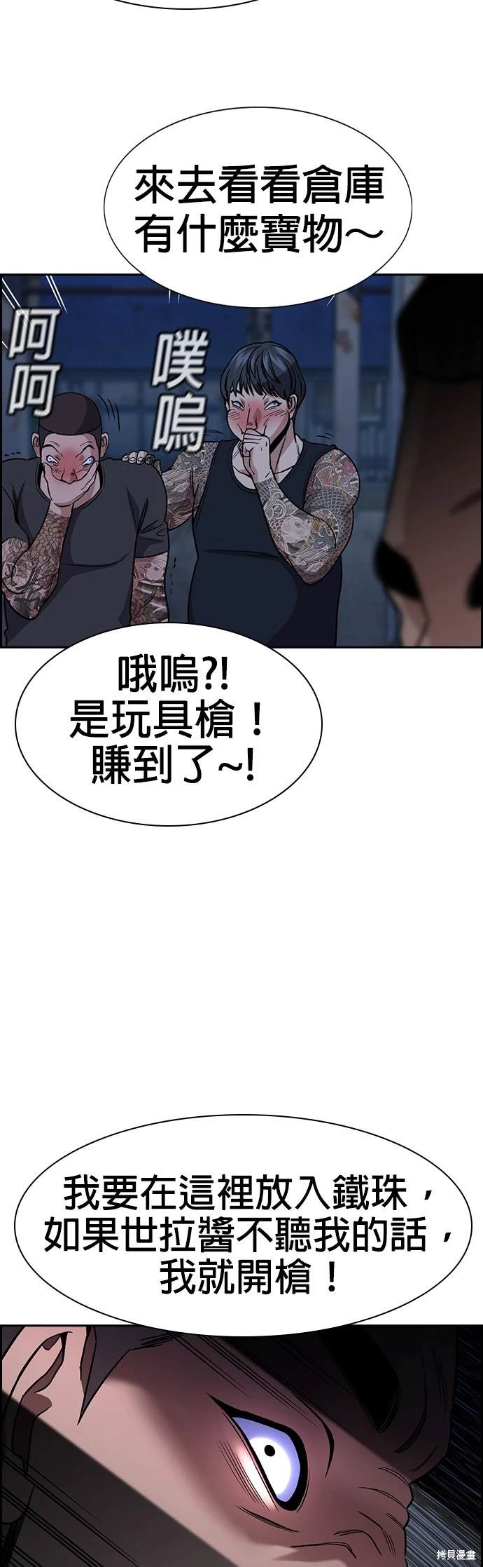 第144话41