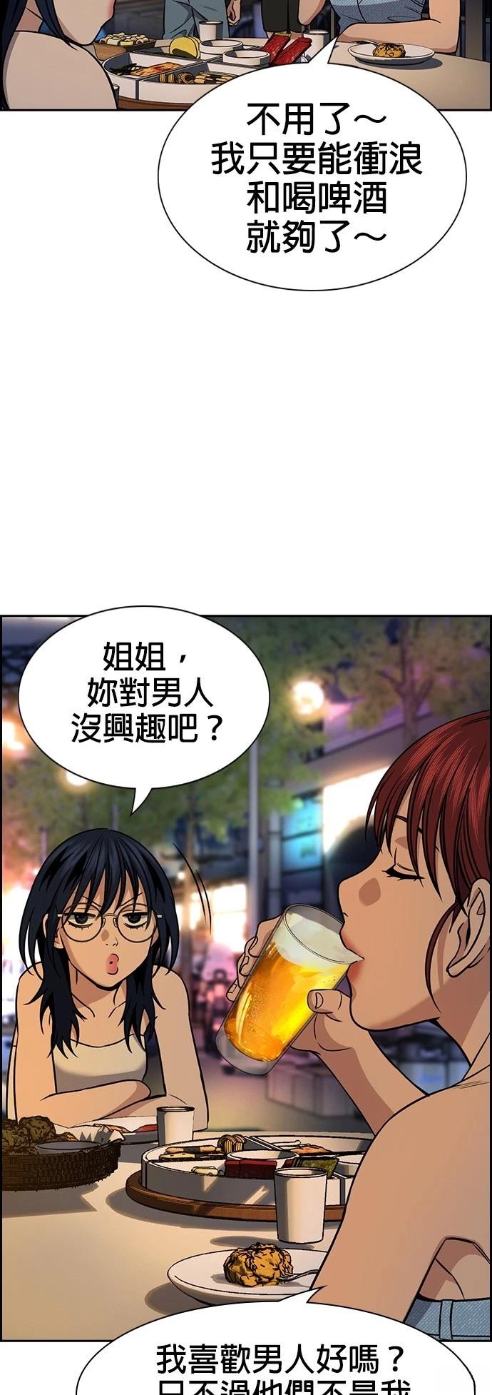 第164话24