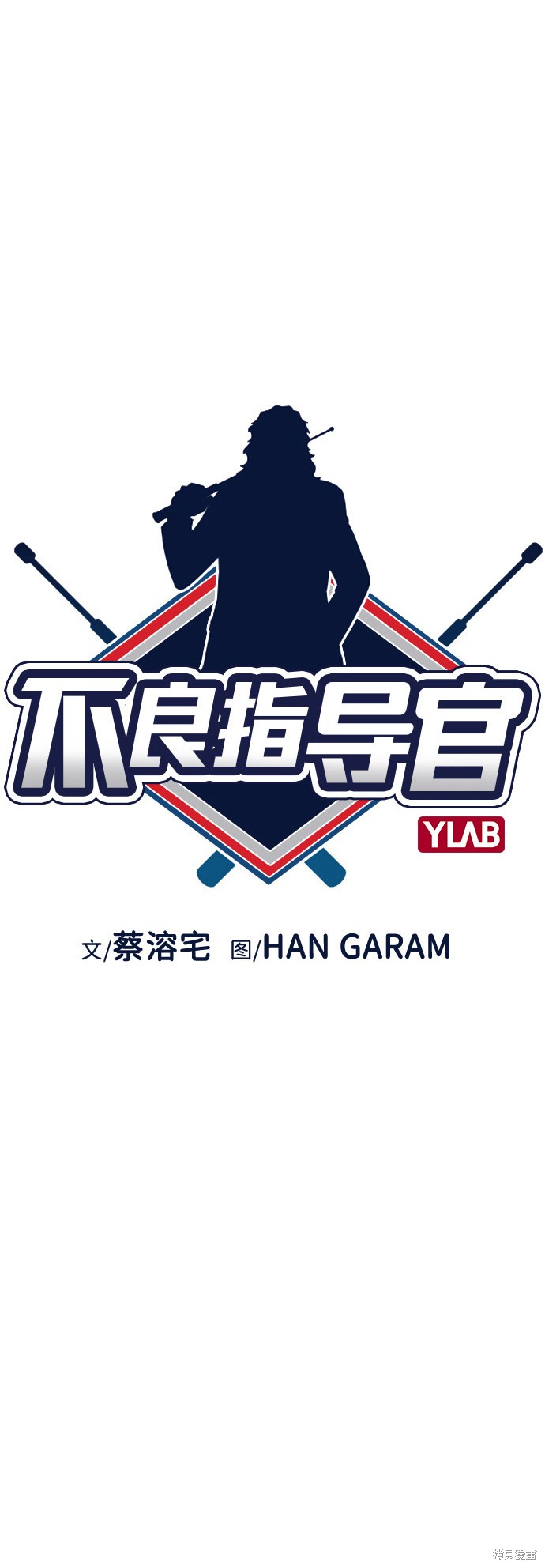 第53话15