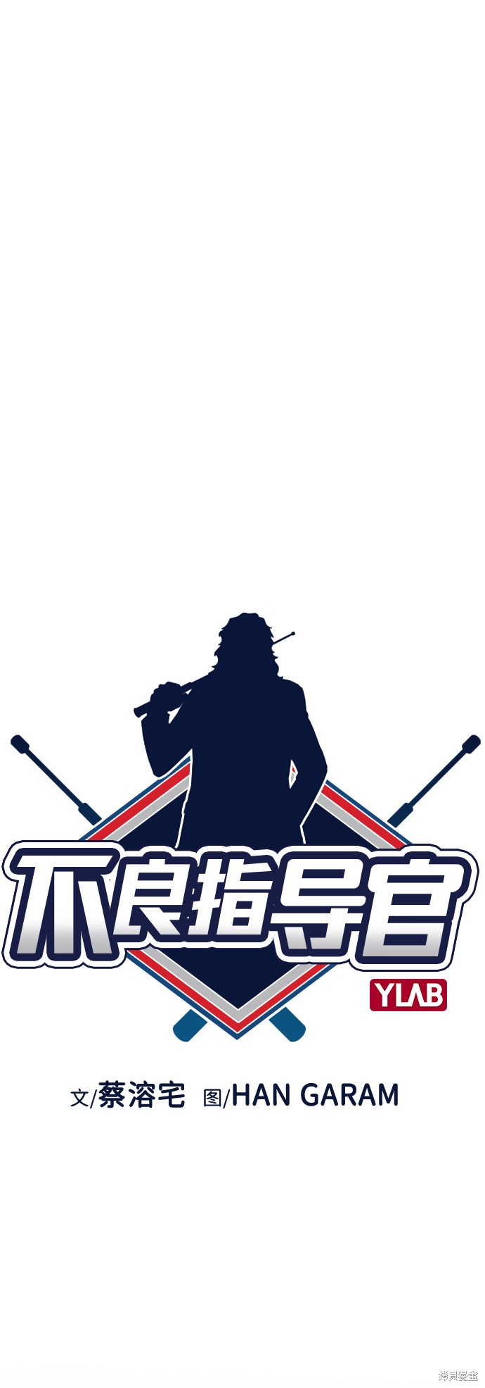 第32话7