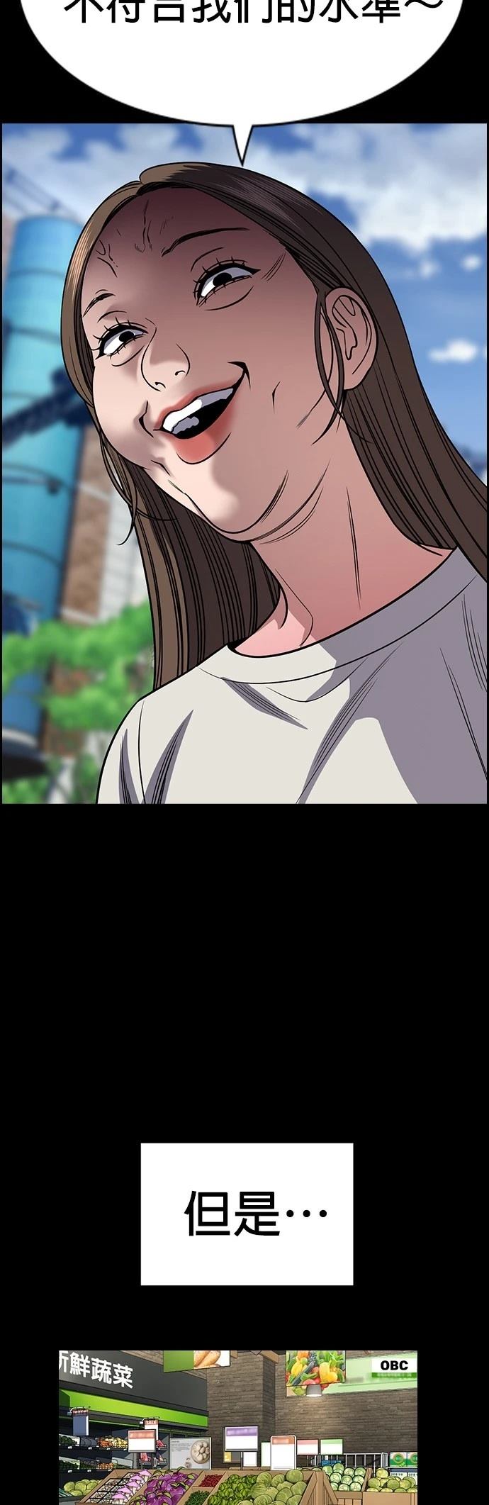 第161话18