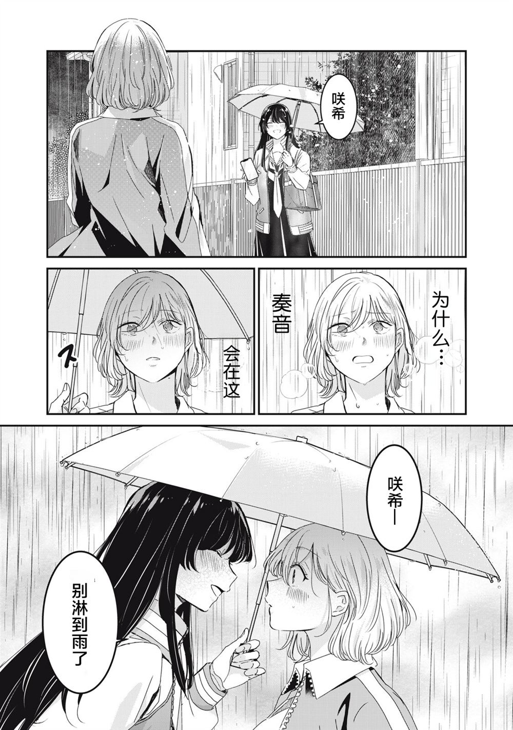 第45话0