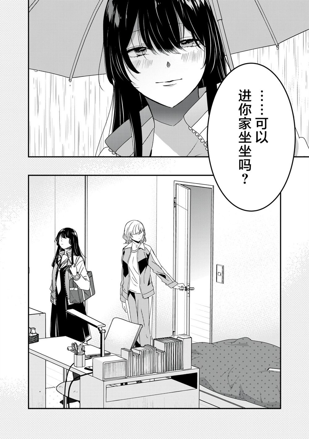 第45话1