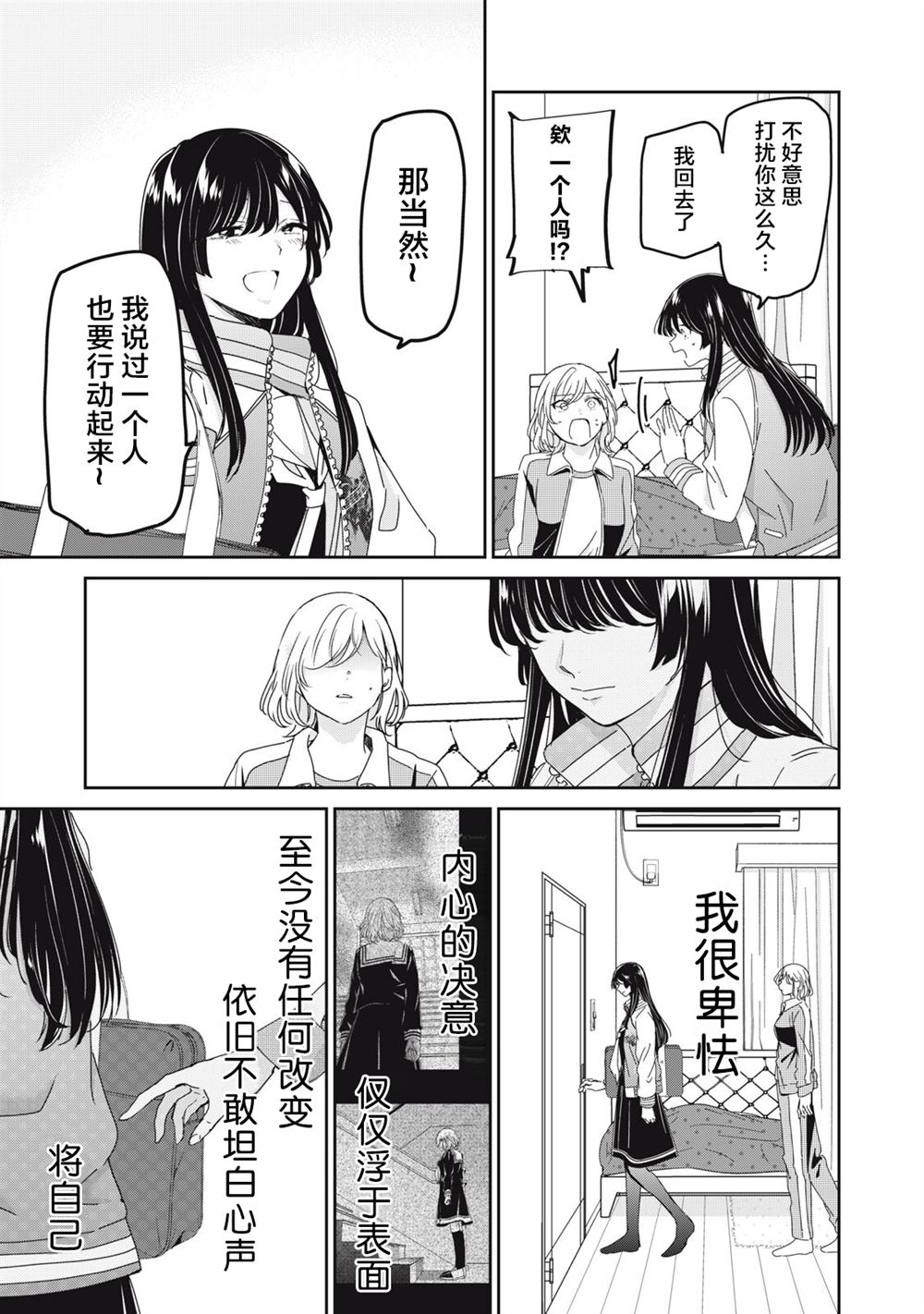 第45话14