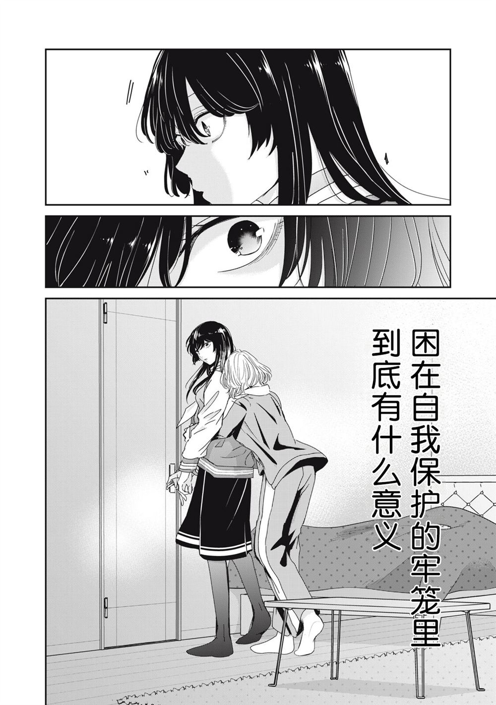 第45话15