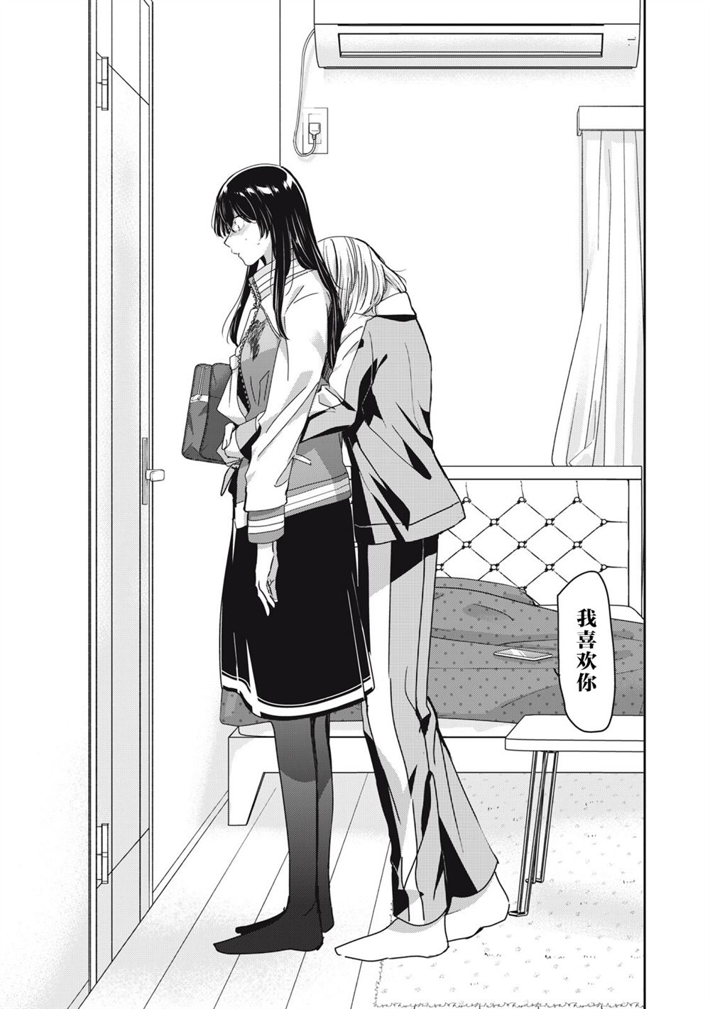 第45话18