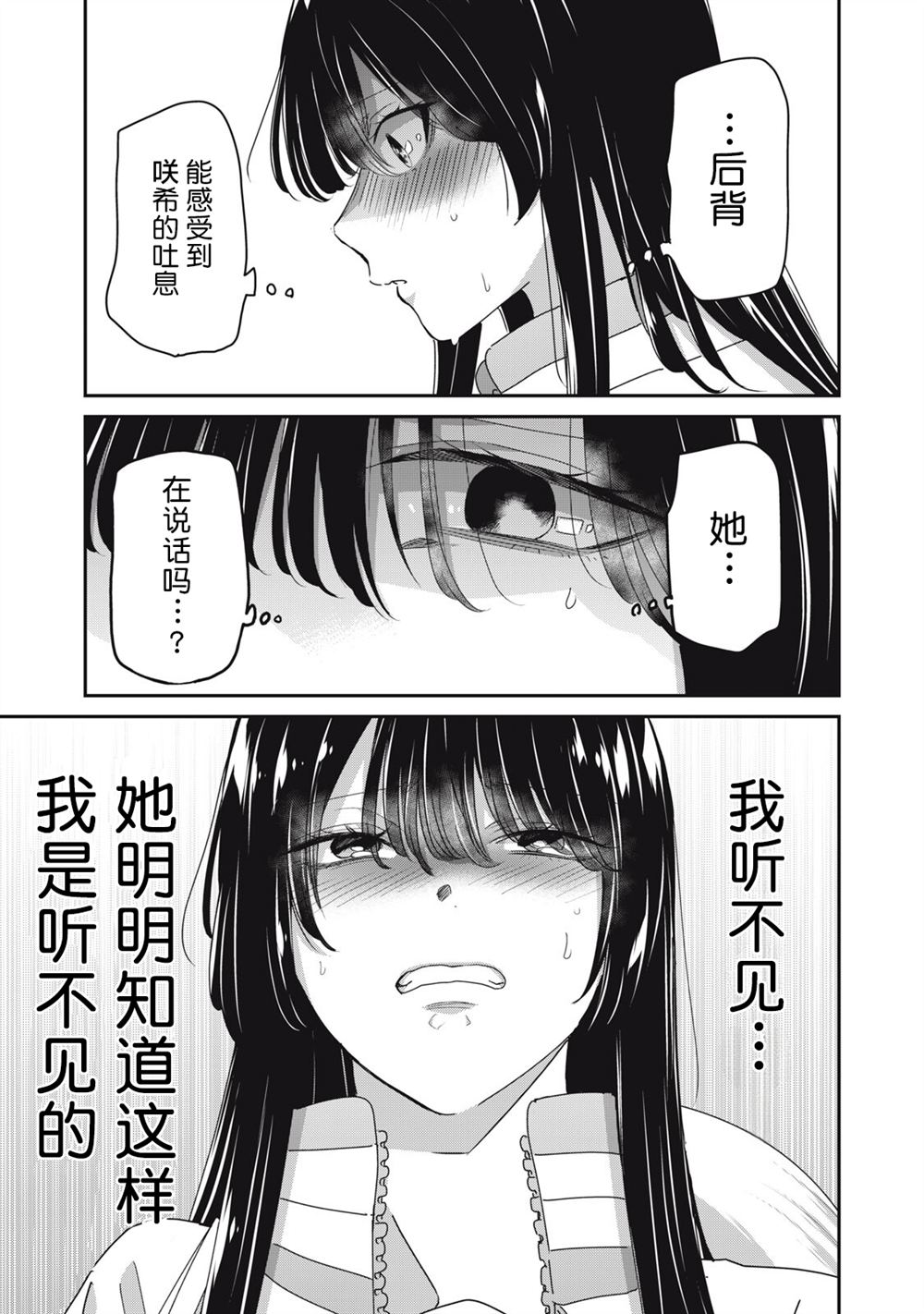 第45话20
