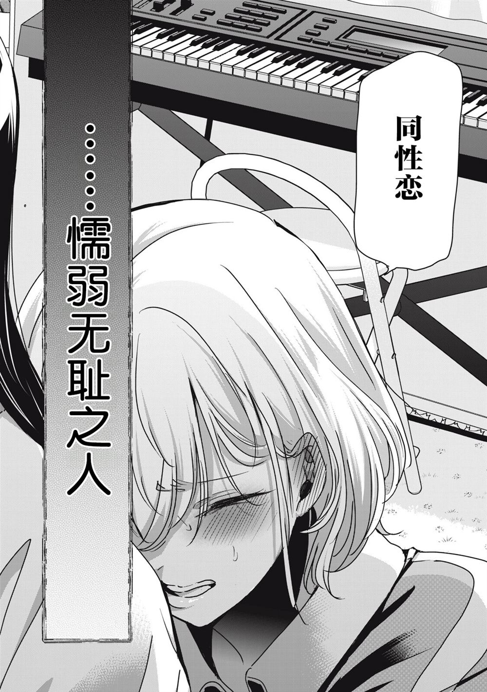 第45话21