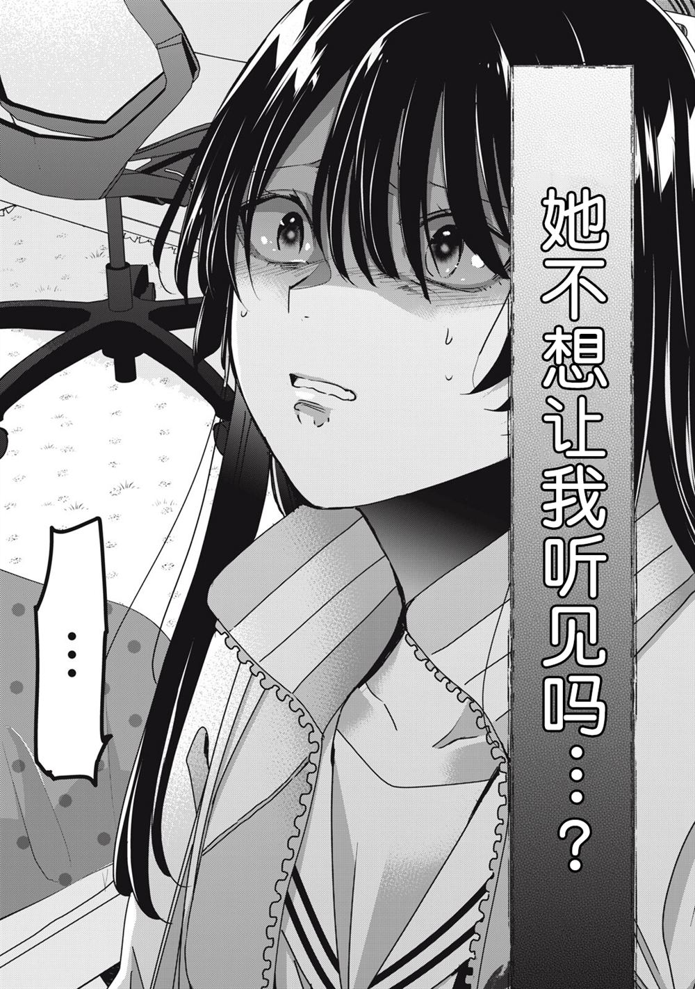 第45话22