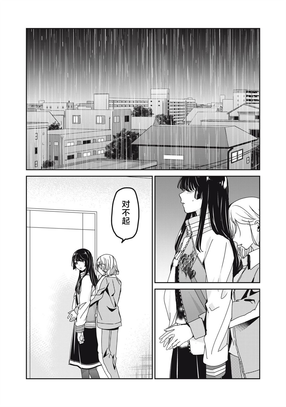 第45话23