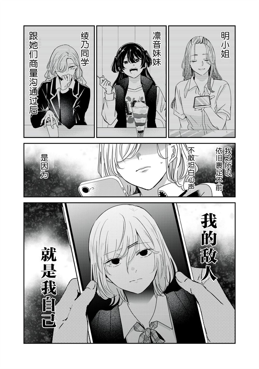 第45话30