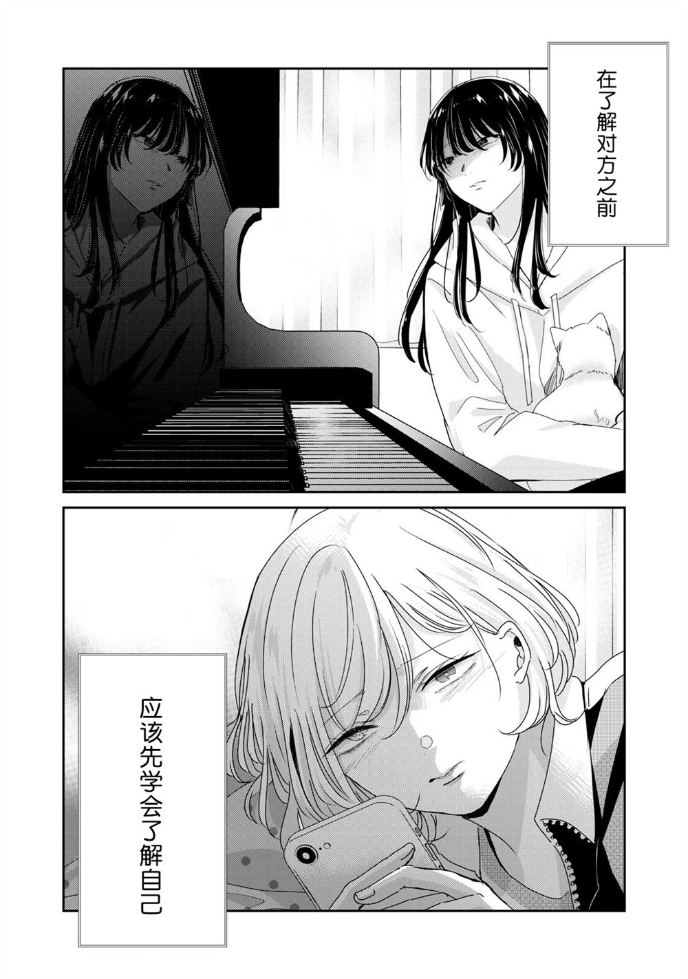 第45话31