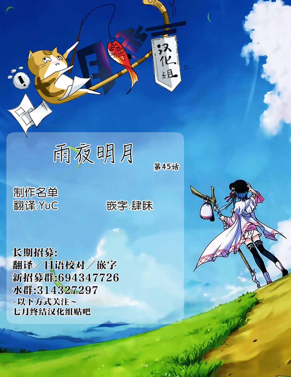 第45话32