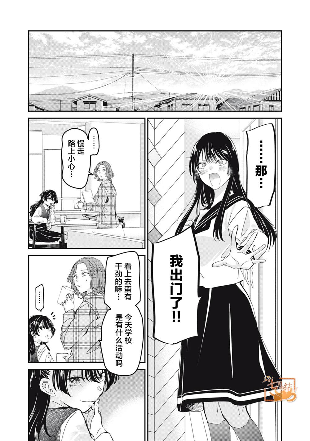 第34话1