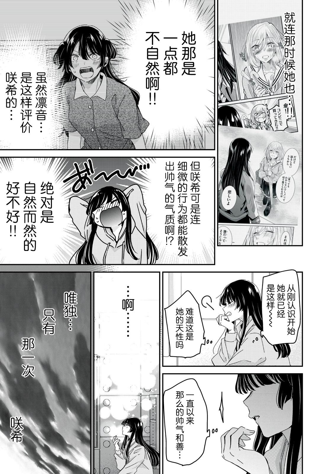 第32话22