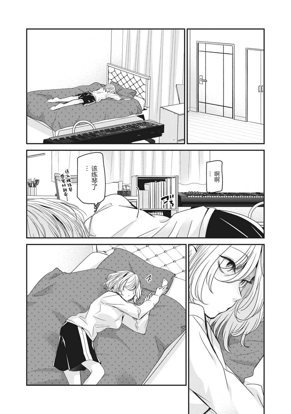 第4话33