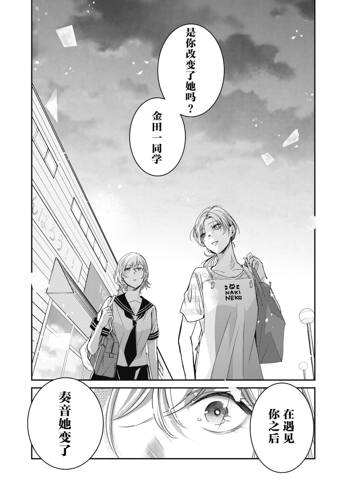 第23话27