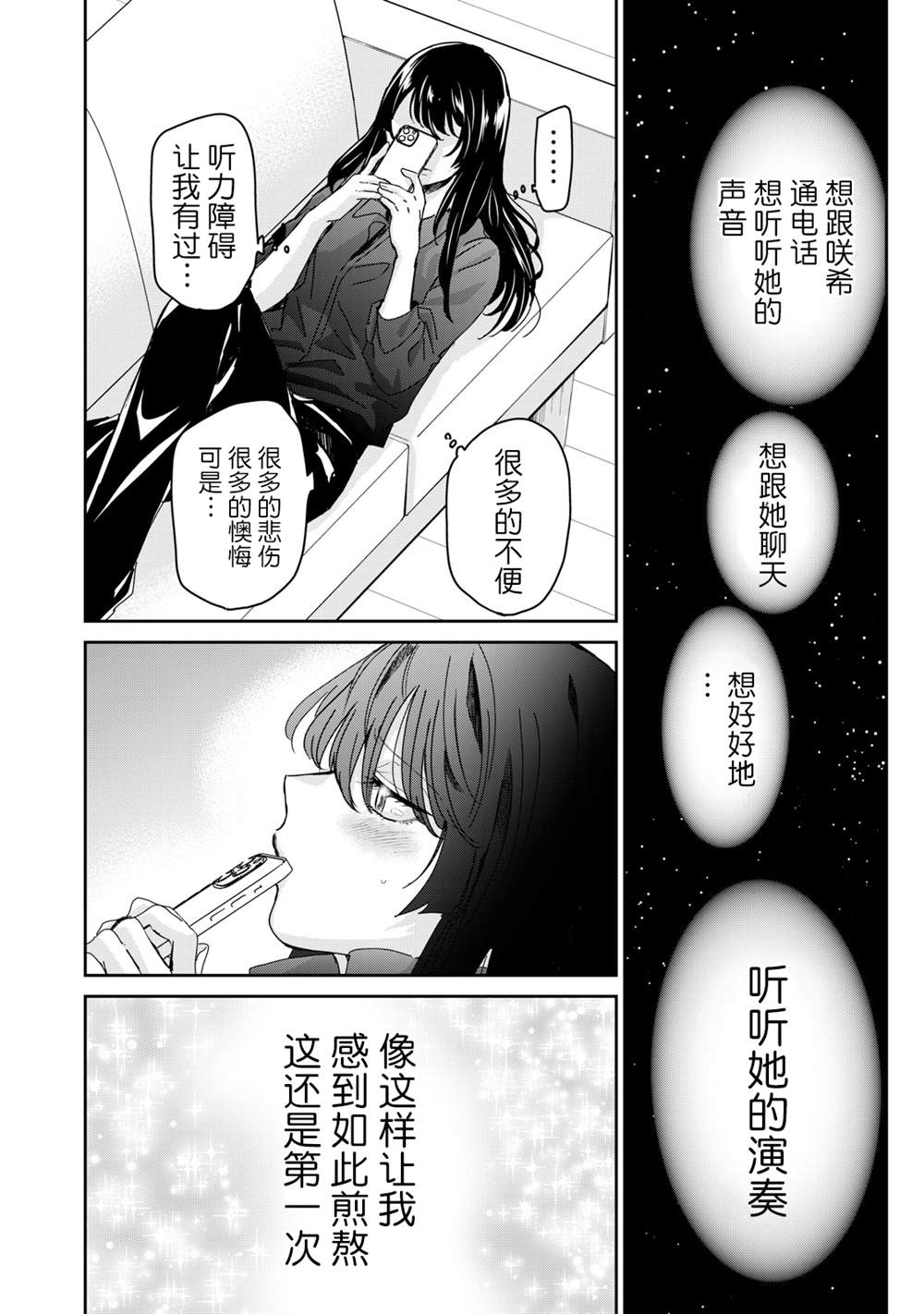 第33话36