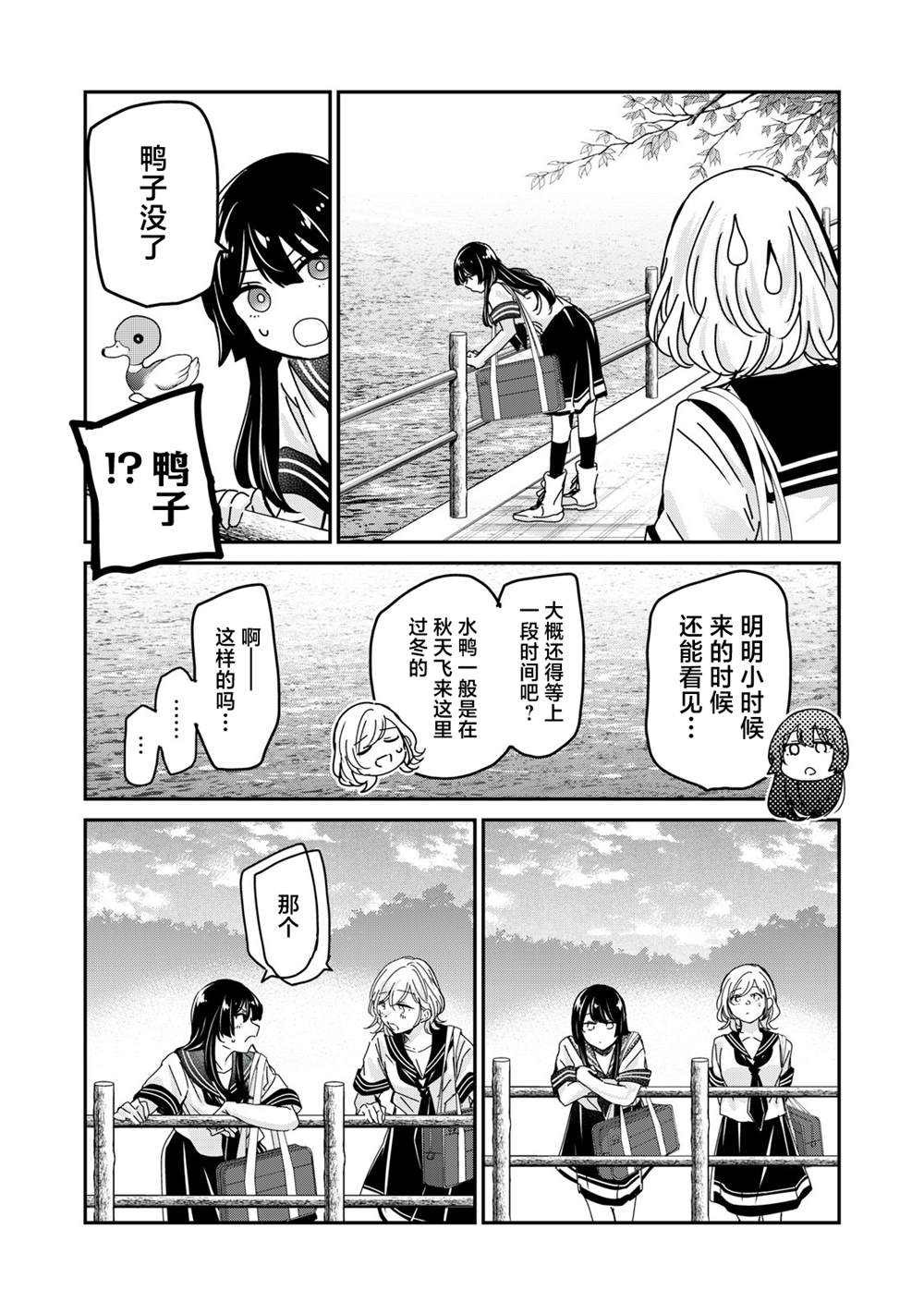 第30话25