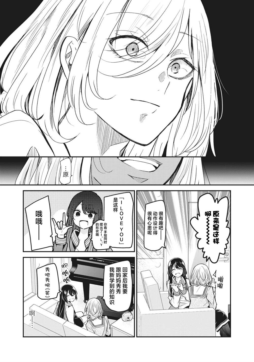 第4话20