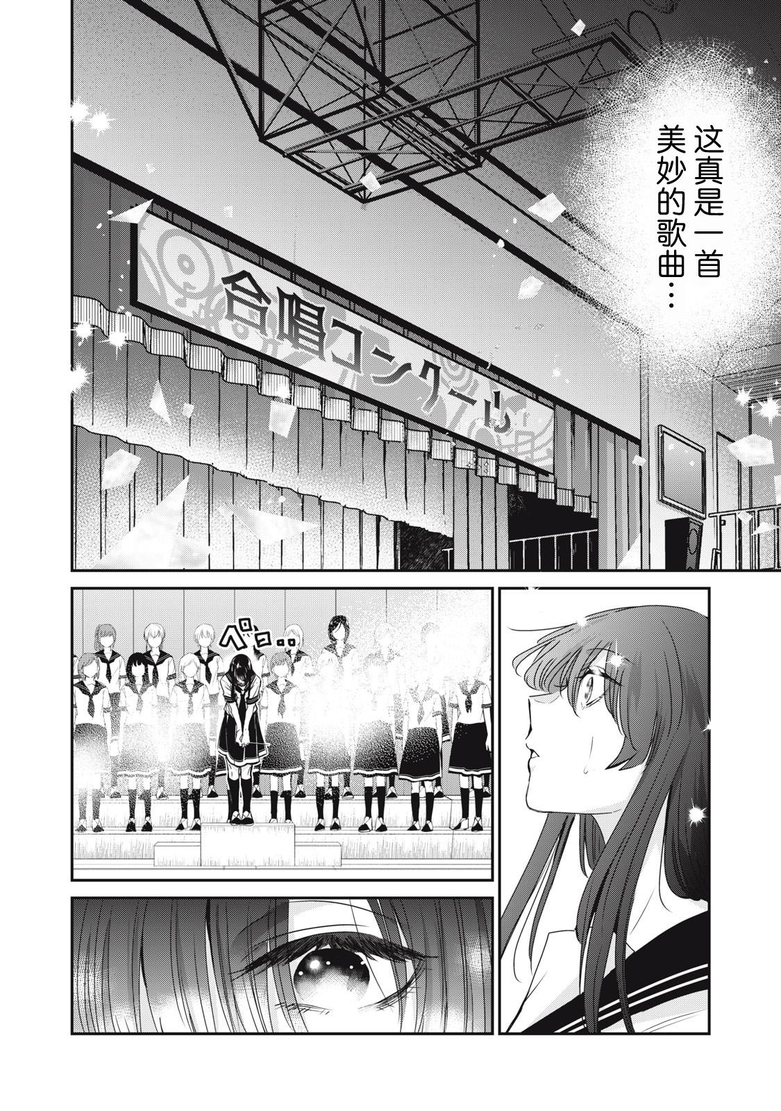 第28话24