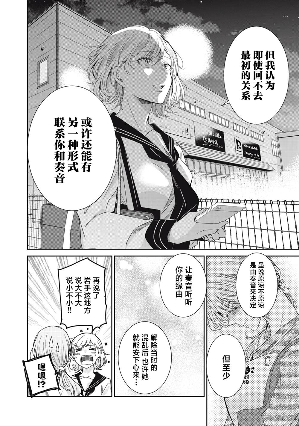 第13话27