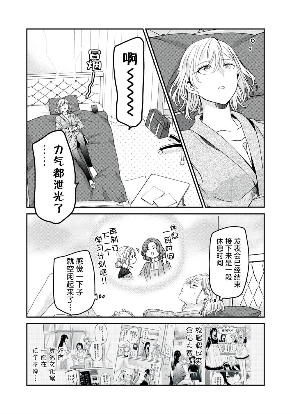 第34话19