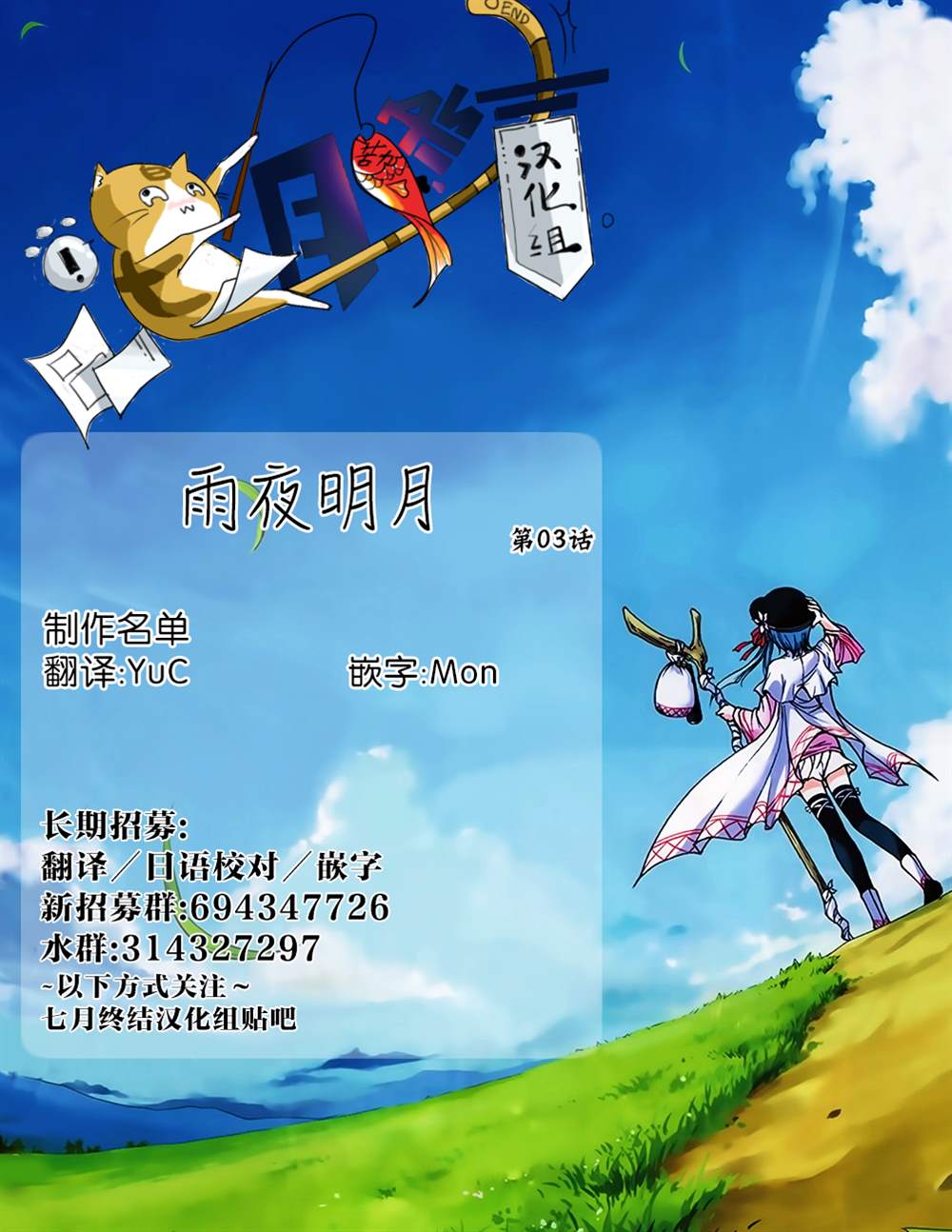 第3话33