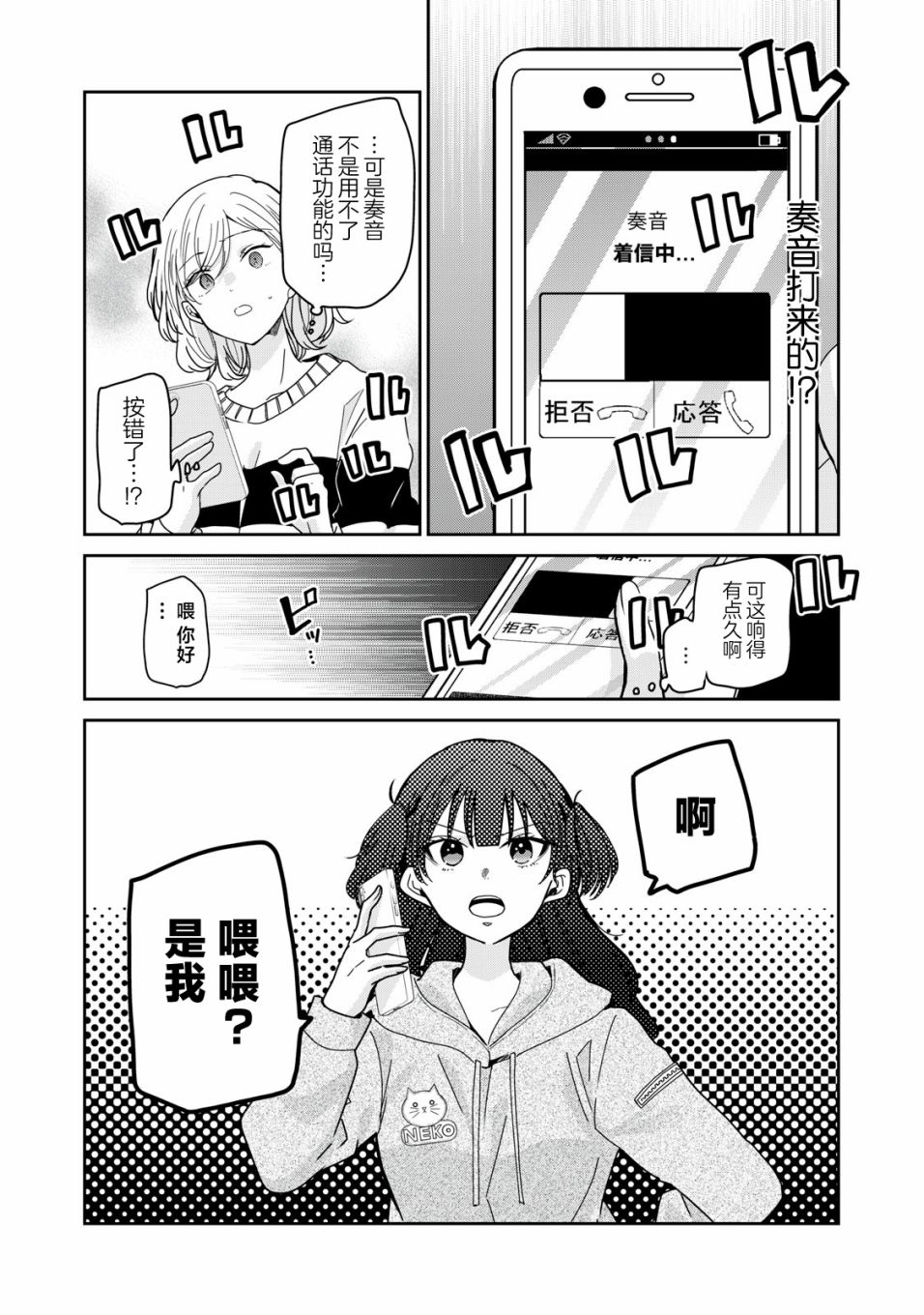 第10话21