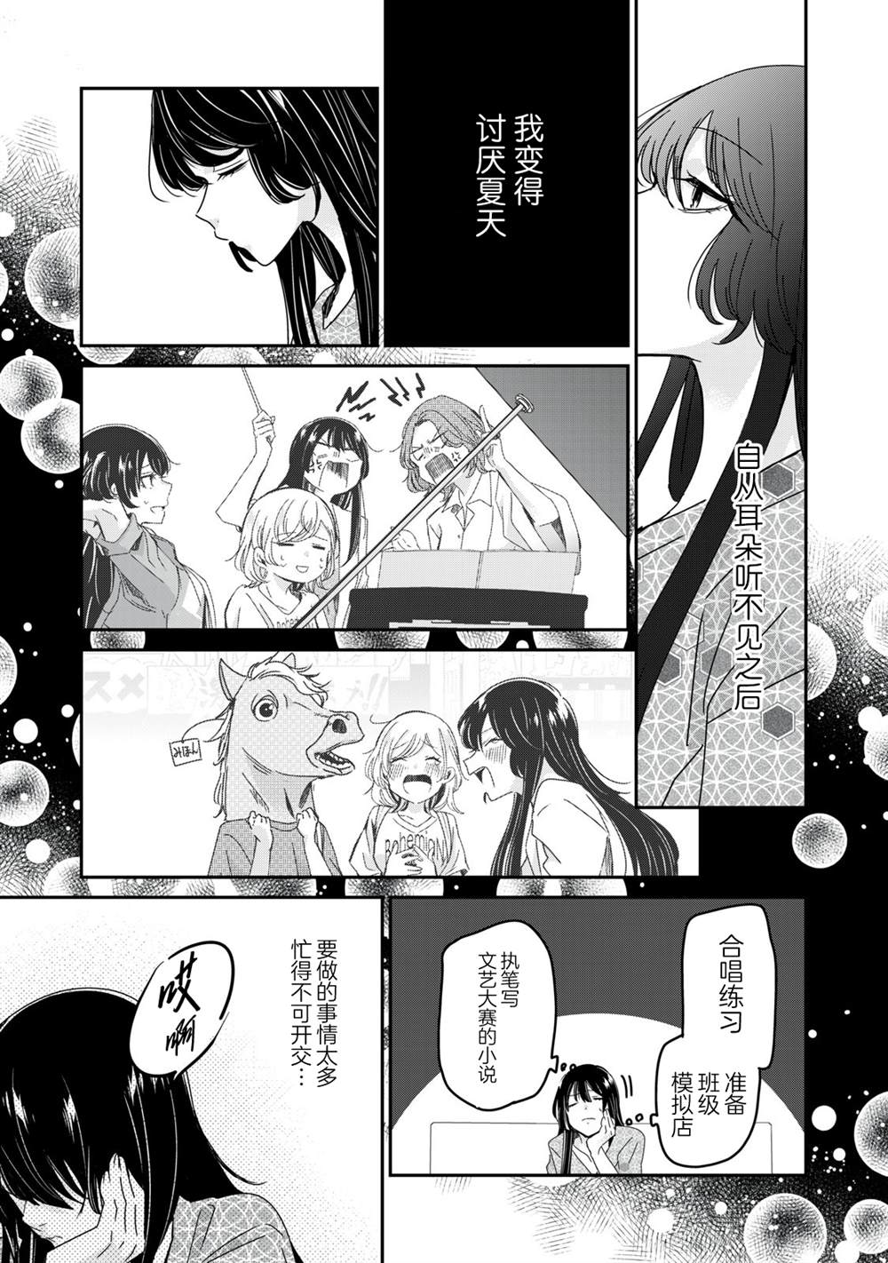 第17话32