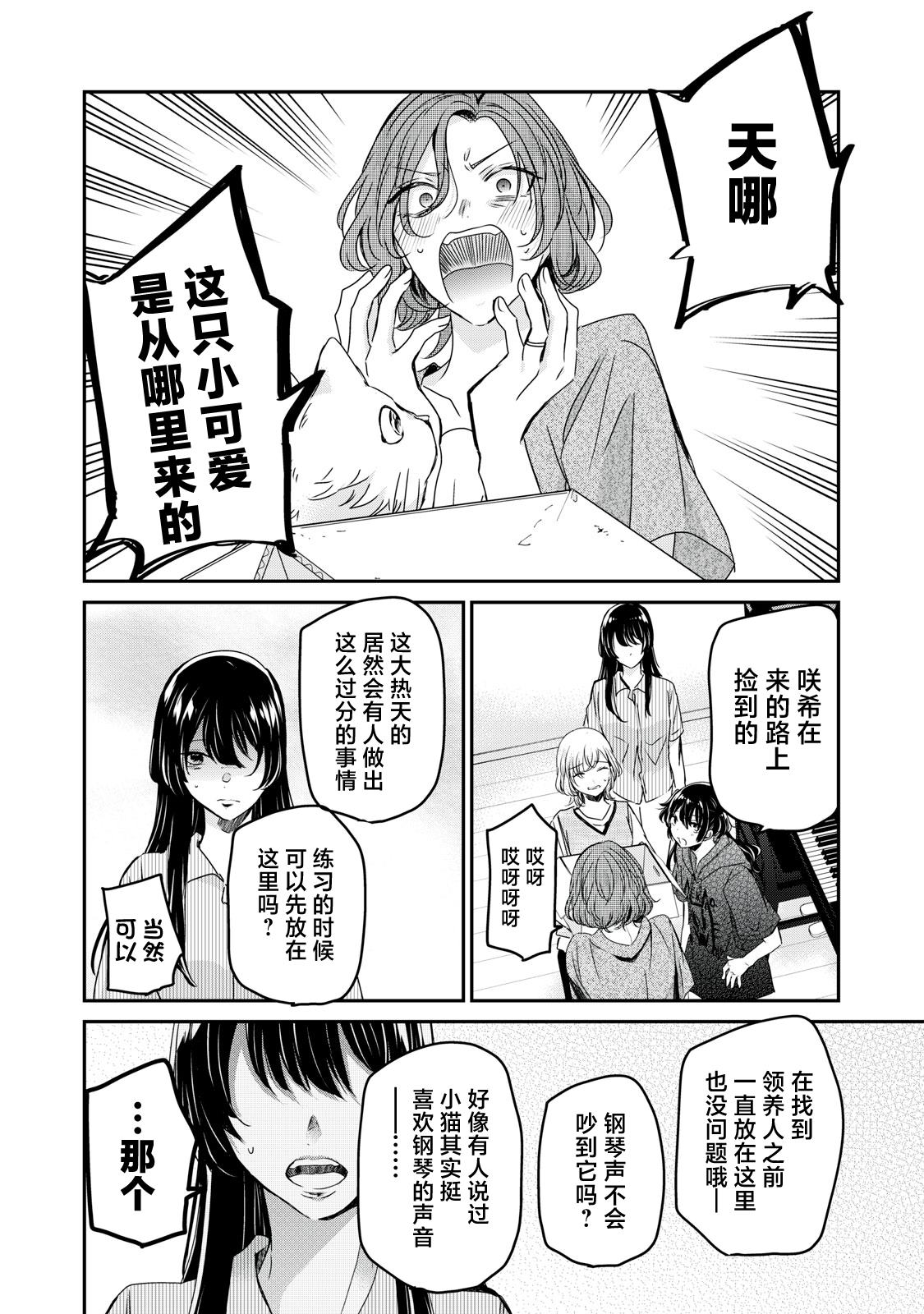 第21话27
