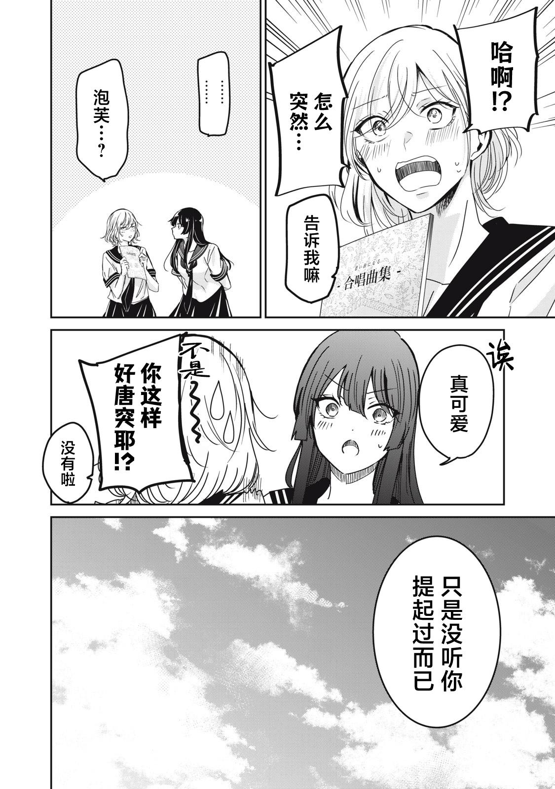 第28话38