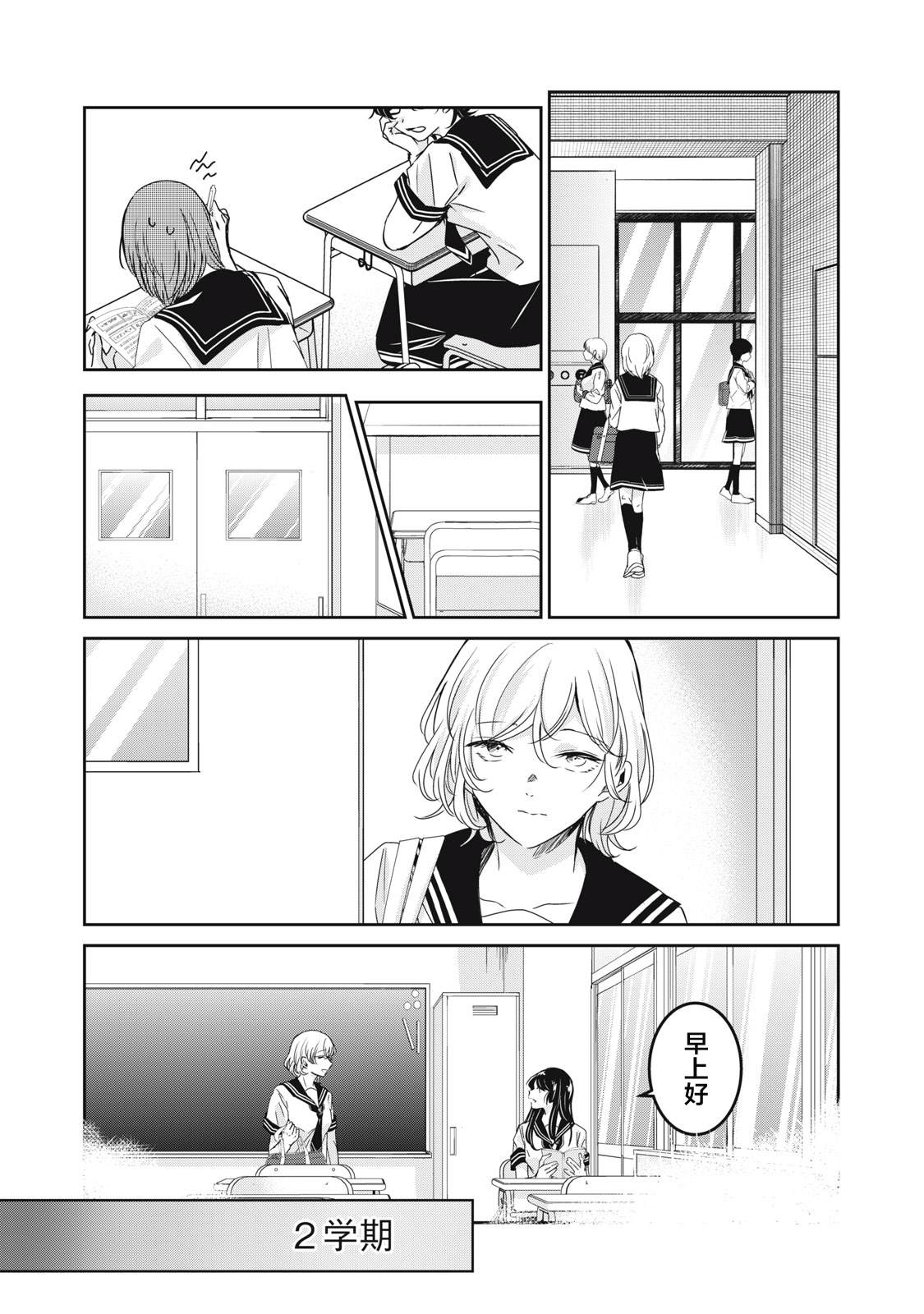 第22话35
