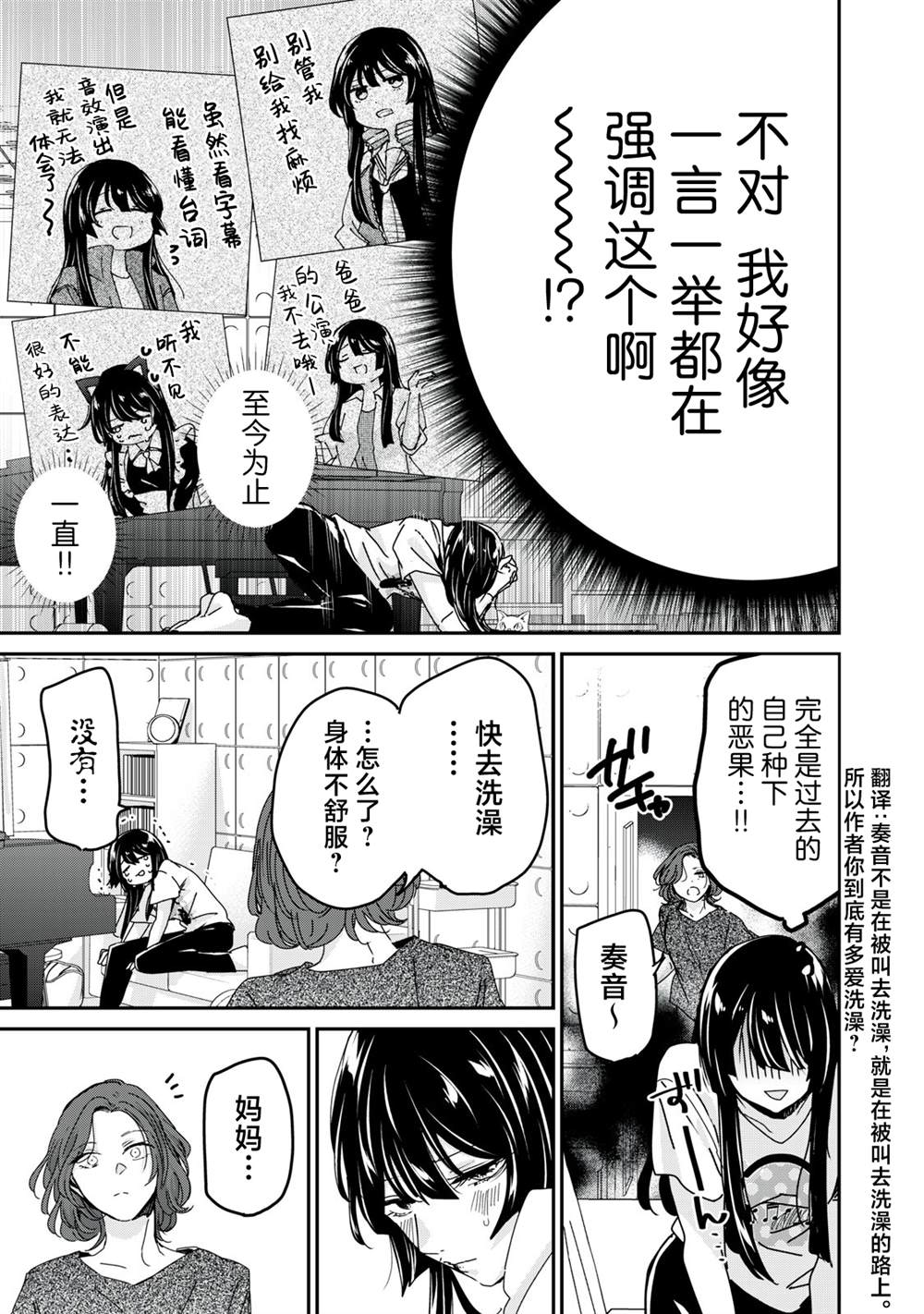 第30话18