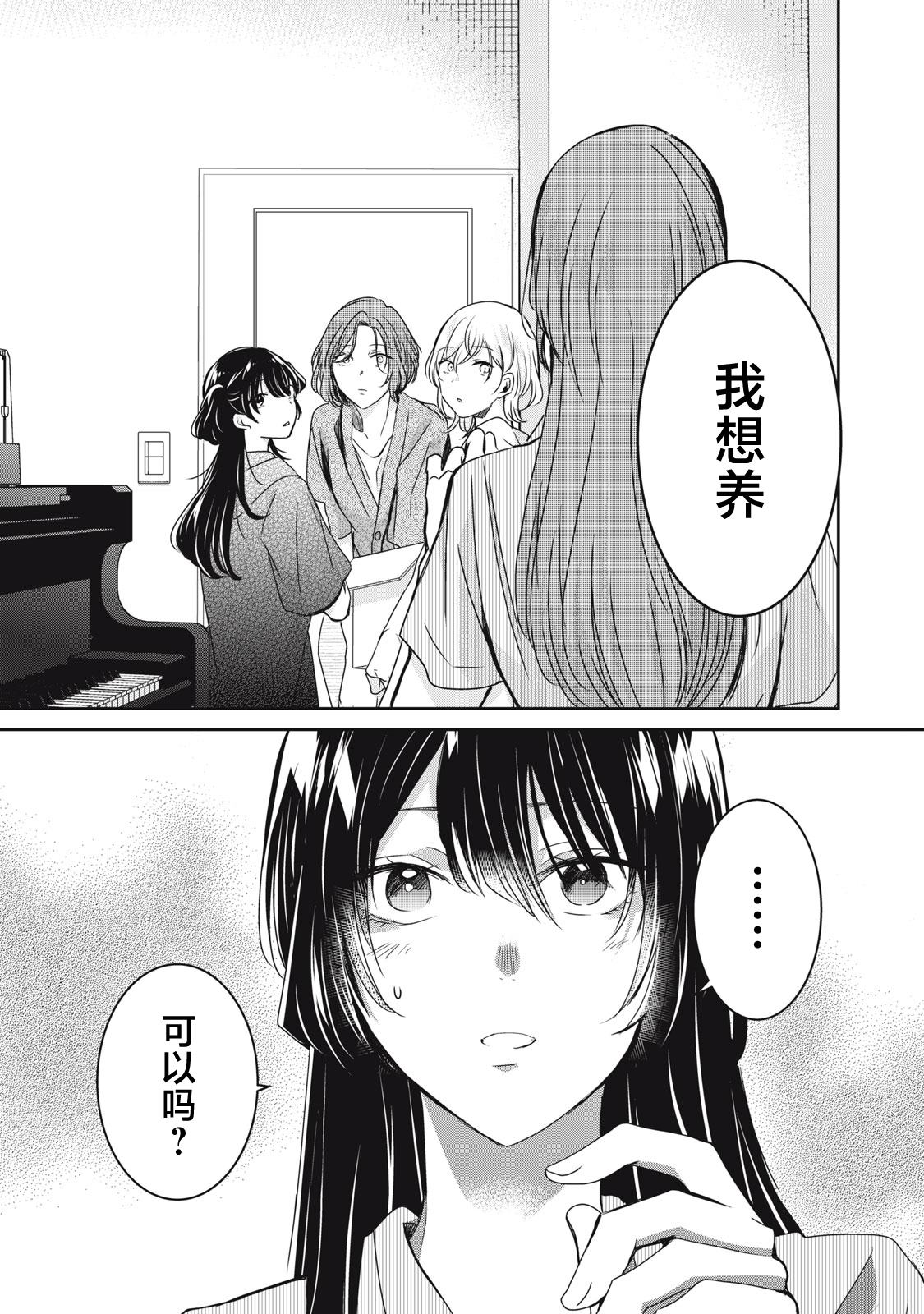 第21话28