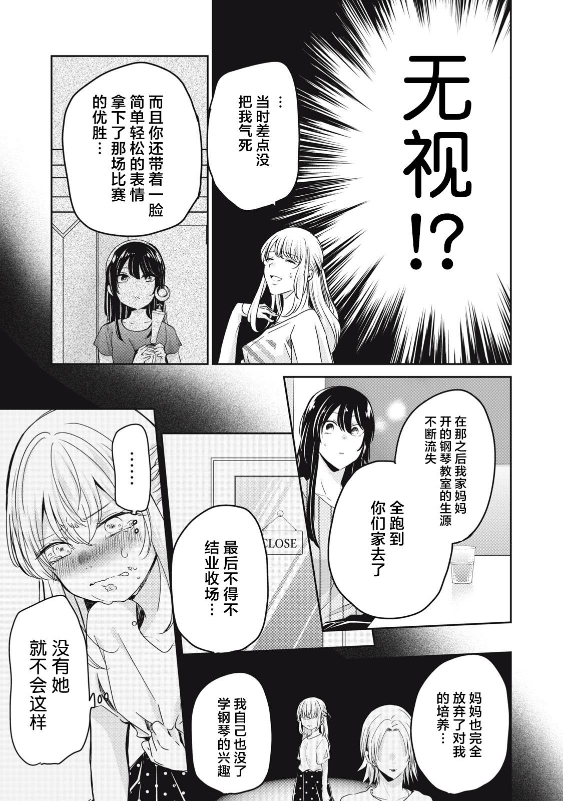 第20话22