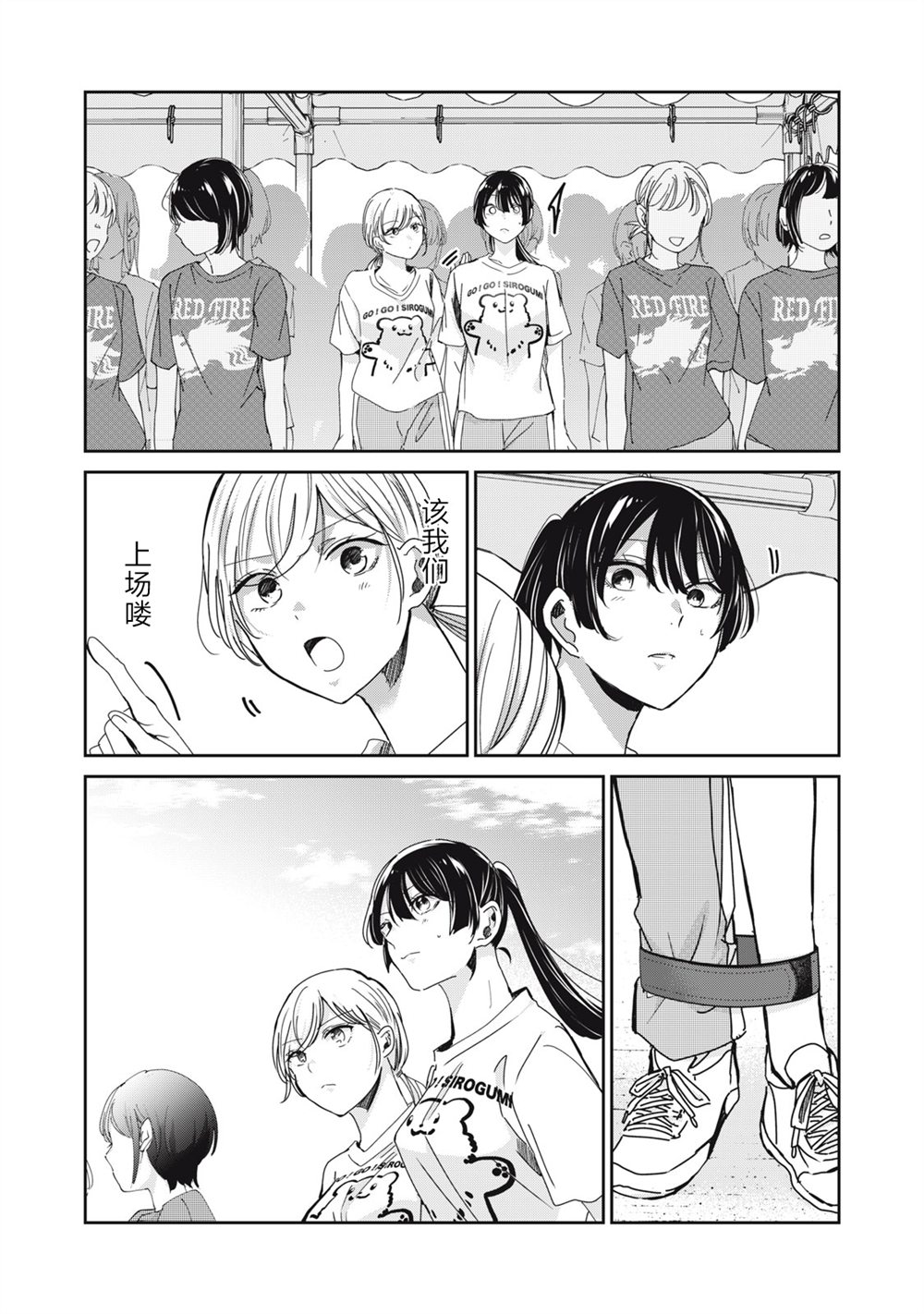 第35话22