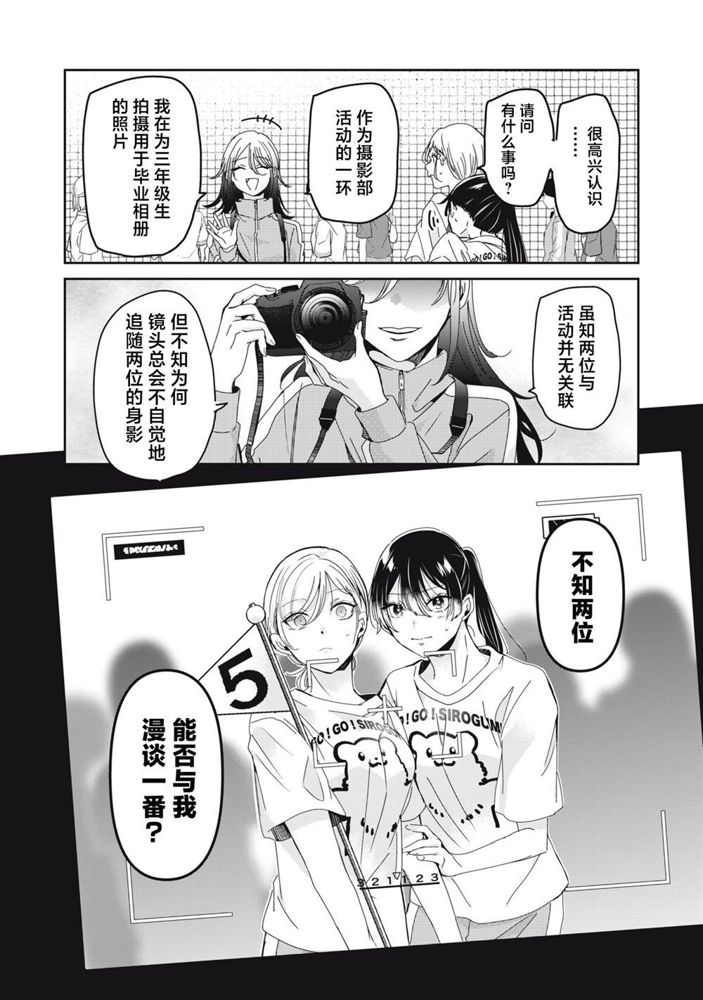 第35话31