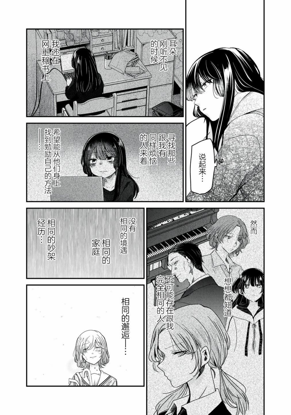 第14话20