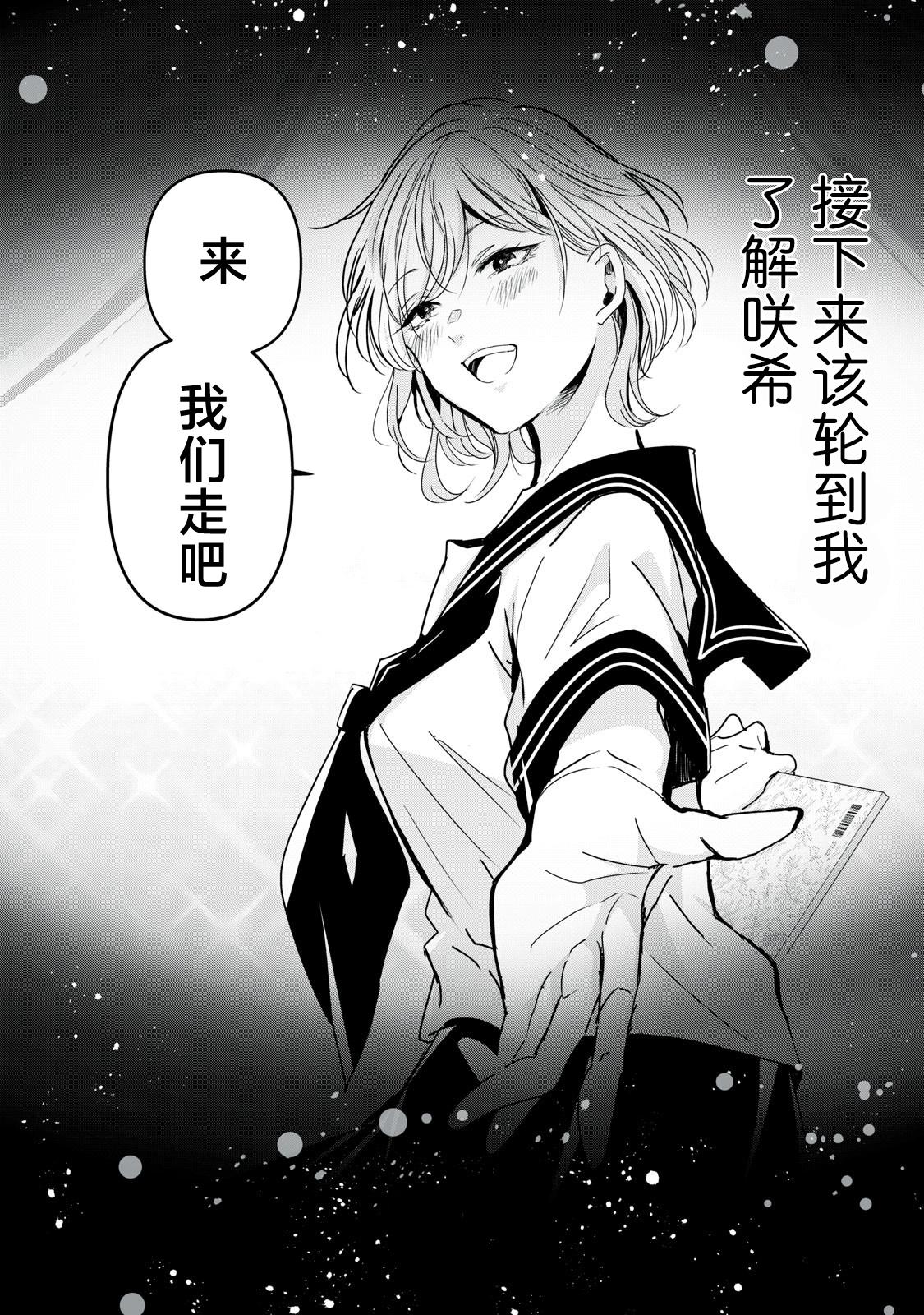 第28话36