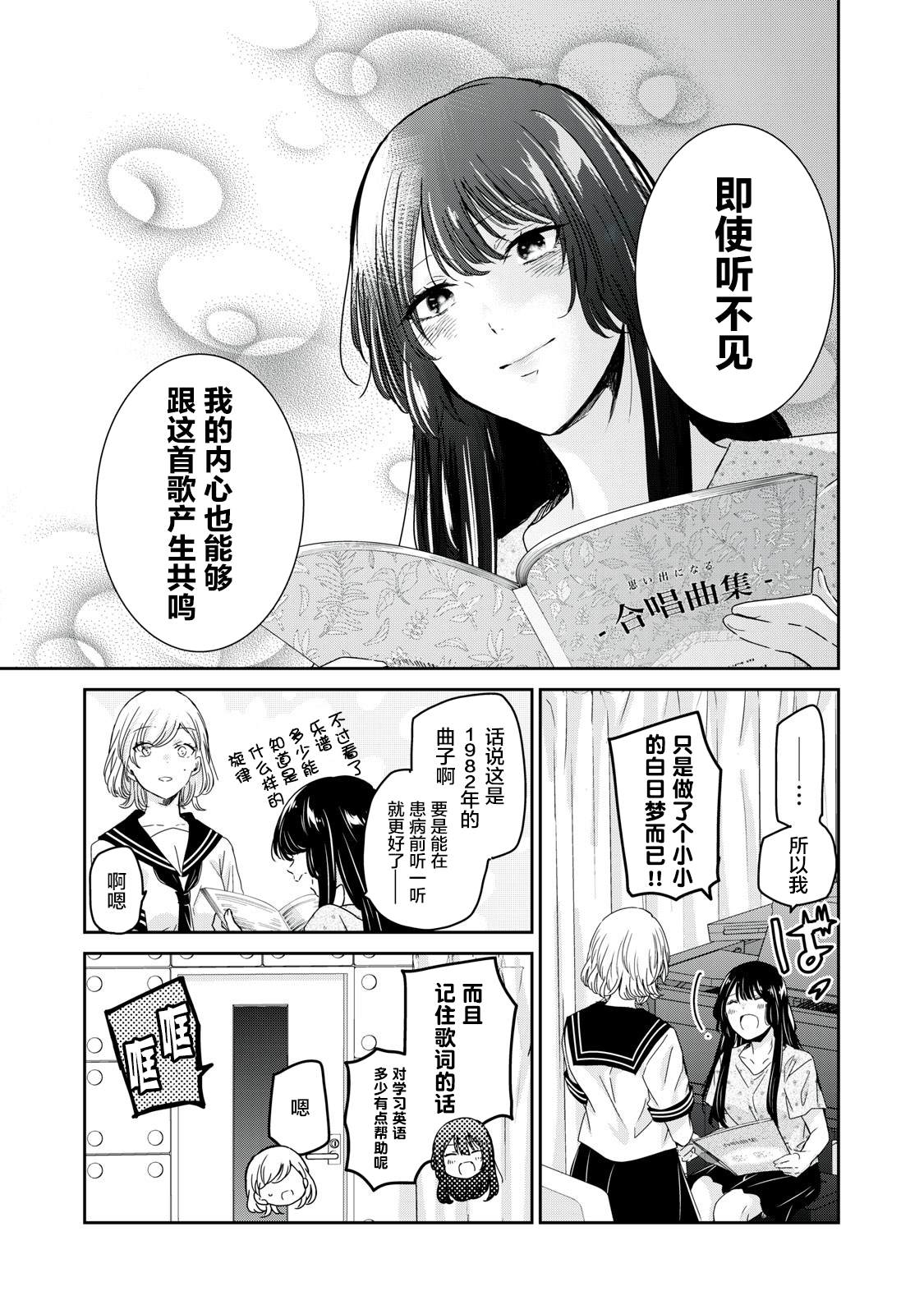 第15话40